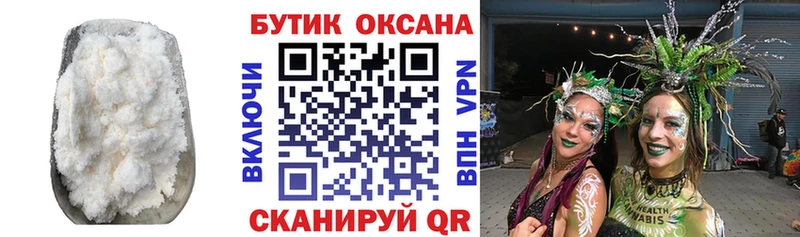Купить закладки  Приволжск  Бутират буратино 