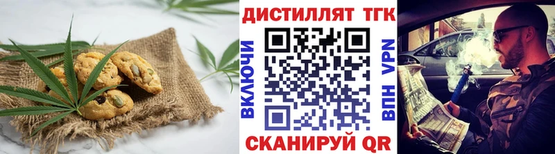 Еда ТГК марихуана  Купить закладки  Приволжск 
