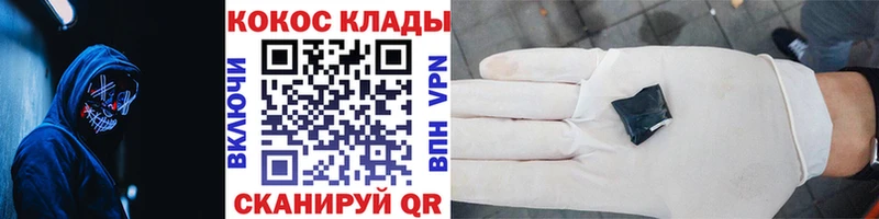 Купить где  Приволжск  КОКАИН Перу 