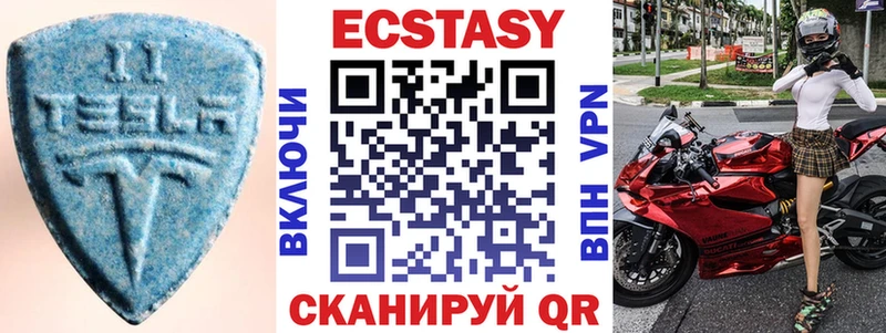 Купить где  Приволжск  ЭКСТАЗИ mix 