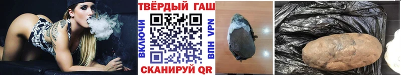 Гашиш Premium  Купить где  Приволжск 