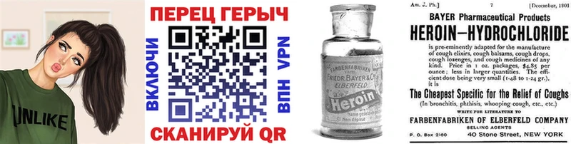 Купить закладки  Приволжск  Героин Афган 