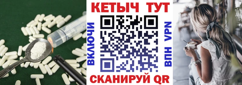 Купить где  Приволжск  КЕТАМИН VHQ 