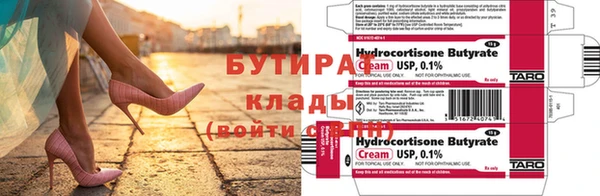 хмурый Зеленокумск