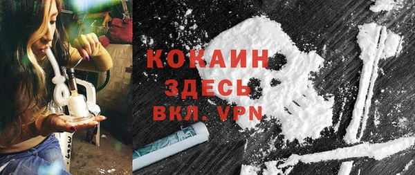 герыч Зерноград
