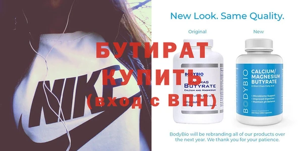 таблы Зеленодольск