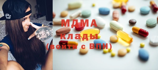 таблы Зеленодольск