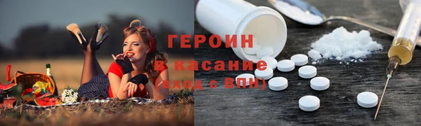 герыч Зерноград