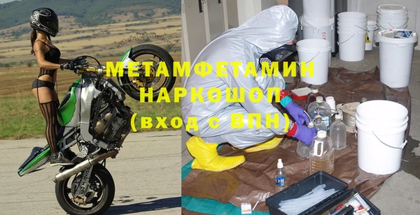 хмурый Зеленокумск