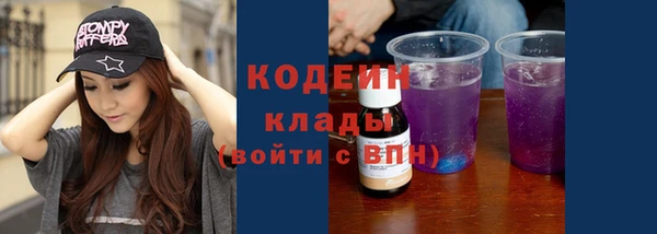 таблы Зеленодольск