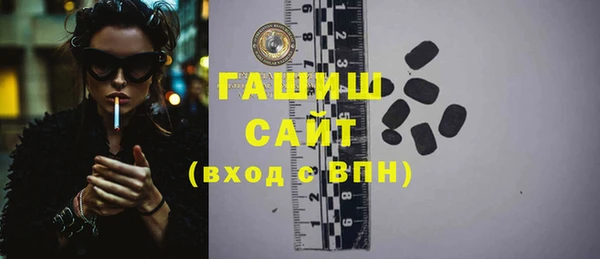 герыч Зерноград