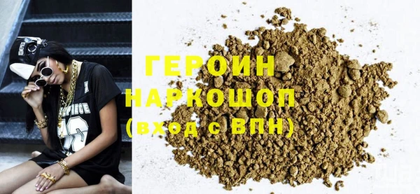 герыч Зерноград