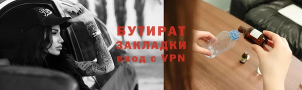 таблы Зеленодольск
