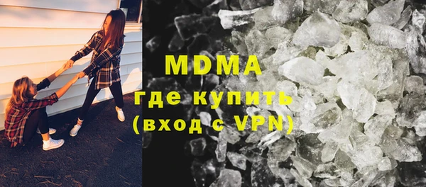 таблы Зеленодольск