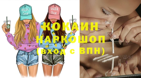 таблы Зеленодольск