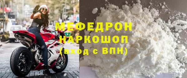таблы Зеленодольск