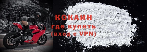 хмурый Зеленокумск