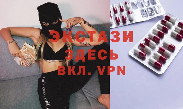 таблы Зеленодольск