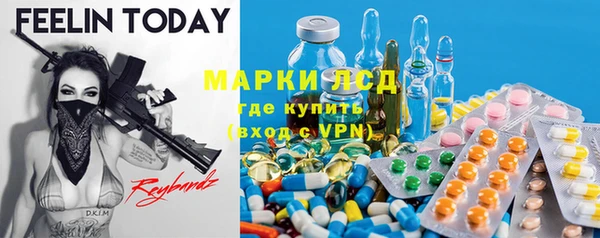 таблы Зеленодольск