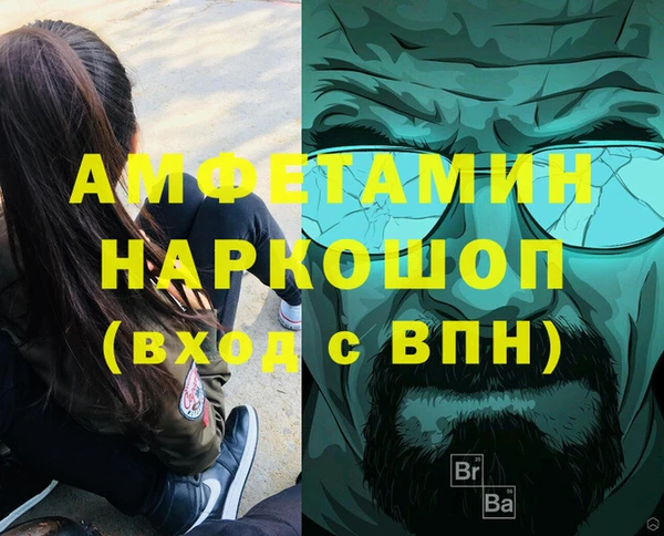 герыч Зерноград