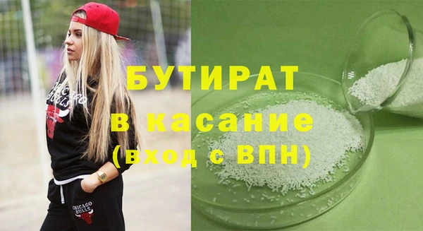 хмурый Зеленокумск