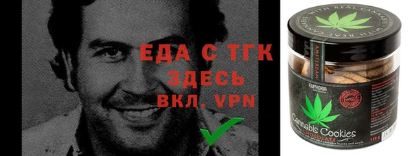 таблы Зеленодольск