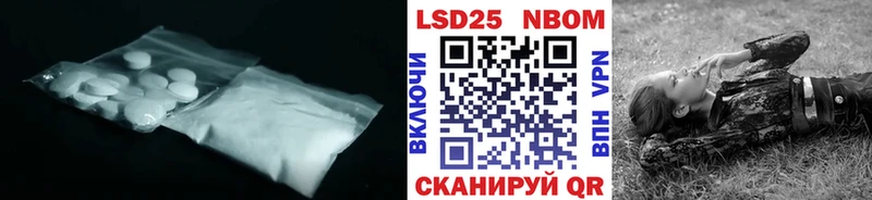 Купить закладки  Приволжск  ЛСД экстази ecstasy 