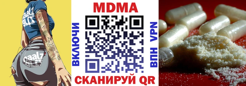 Купить где  Приволжск  МДМА VHQ 