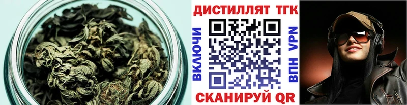 Купить закладки  Приволжск  Дистиллят ТГК вейп с тгк 
