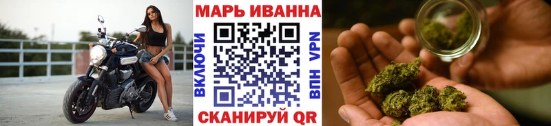 Шишки марихуана THC 21%  Купить закладки  Приволжск 
